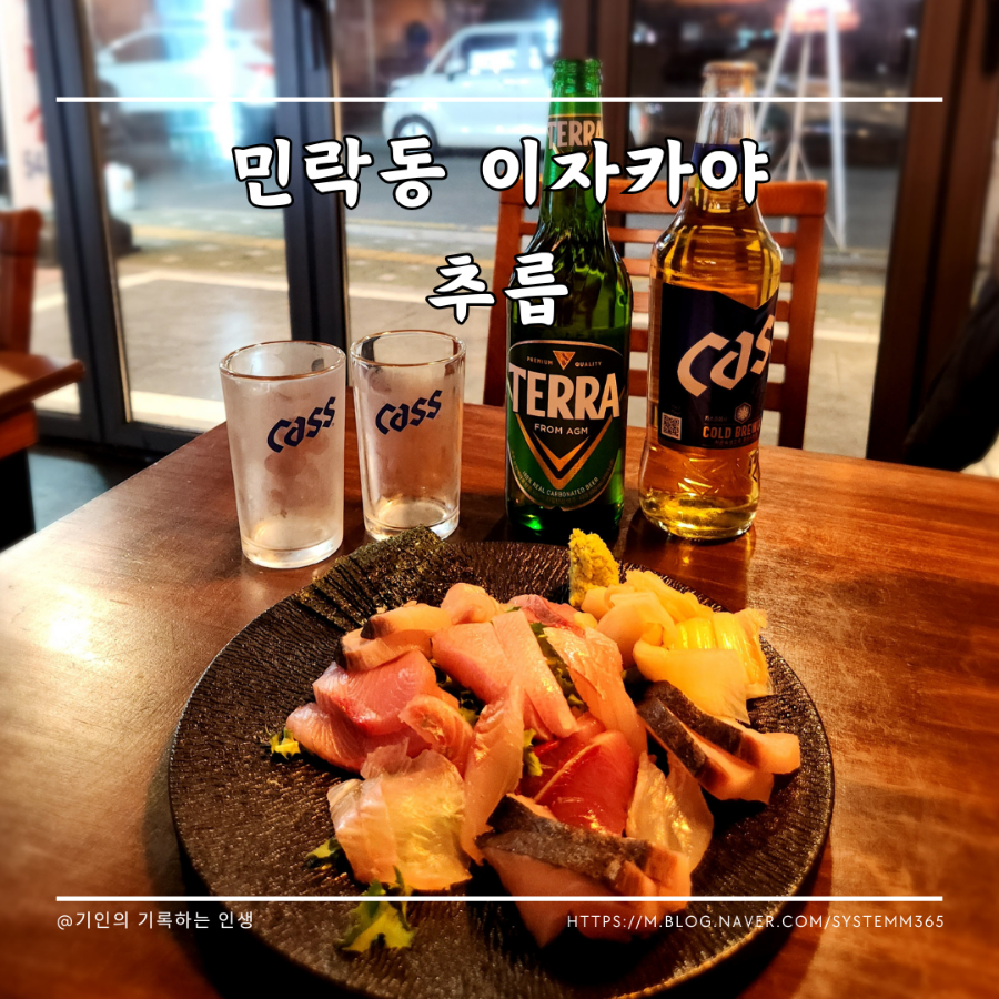 추릅추릅 이미지