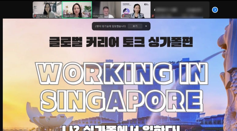 커리어조이 이미지