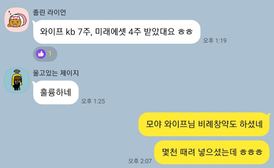 지인씨엔에스 이미지