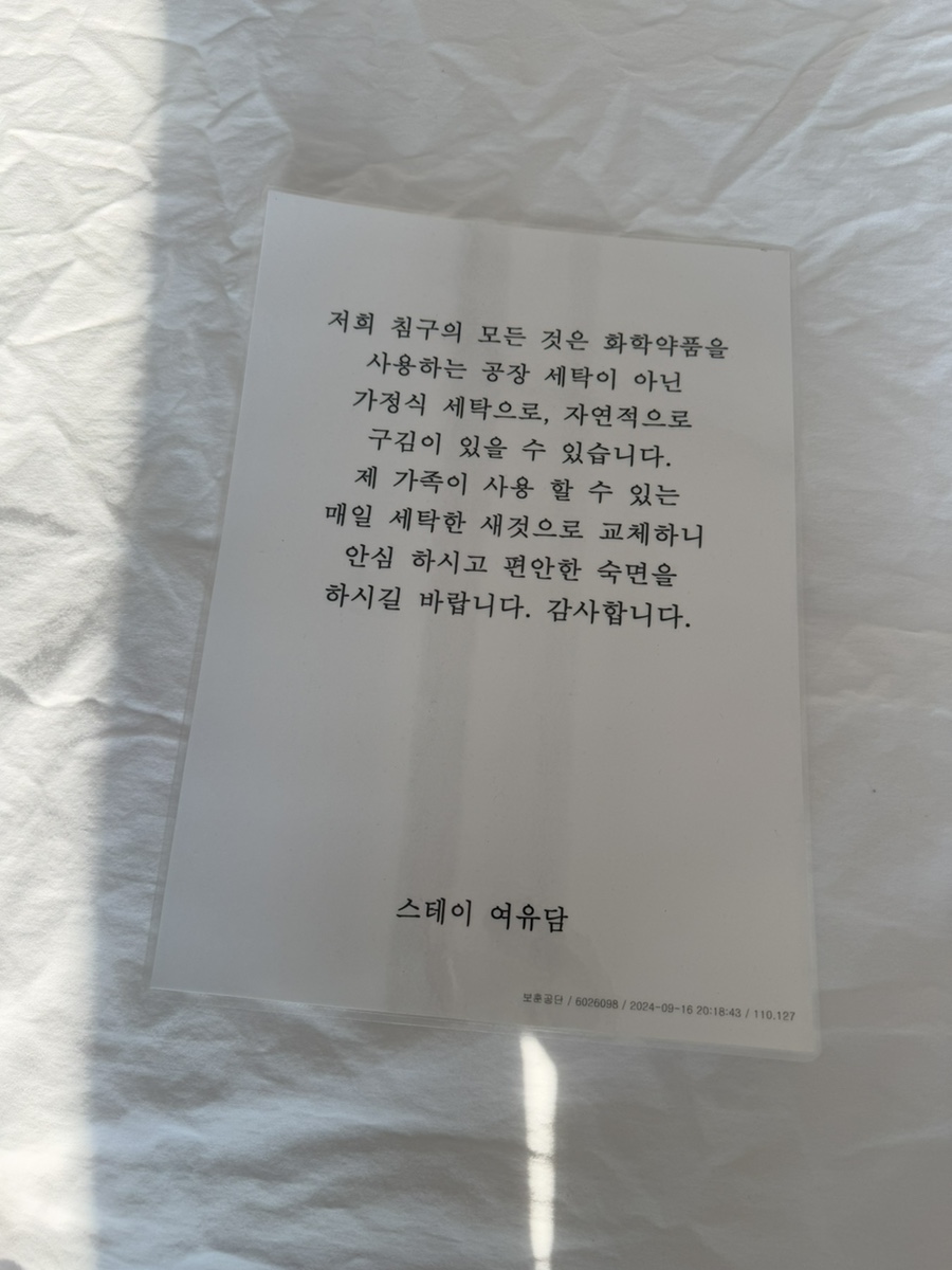 카페리비에르 이미지