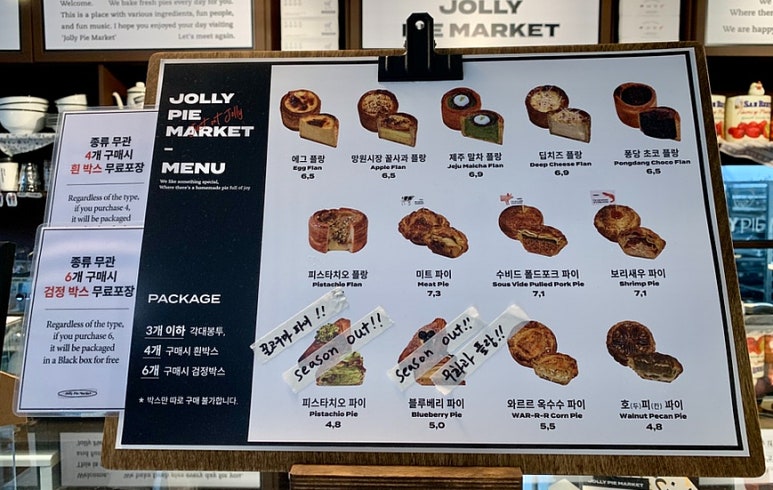 보리포크마켓 이미지