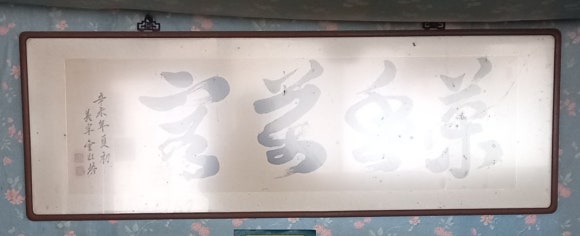 숙다방 이미지