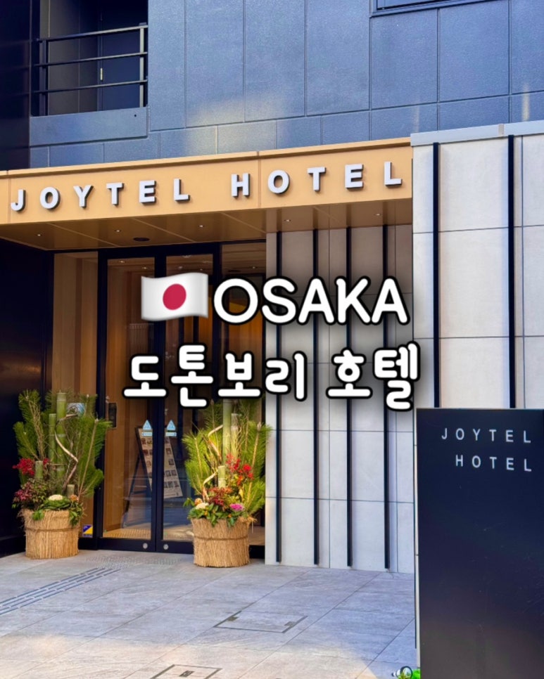 조이텔 이미지