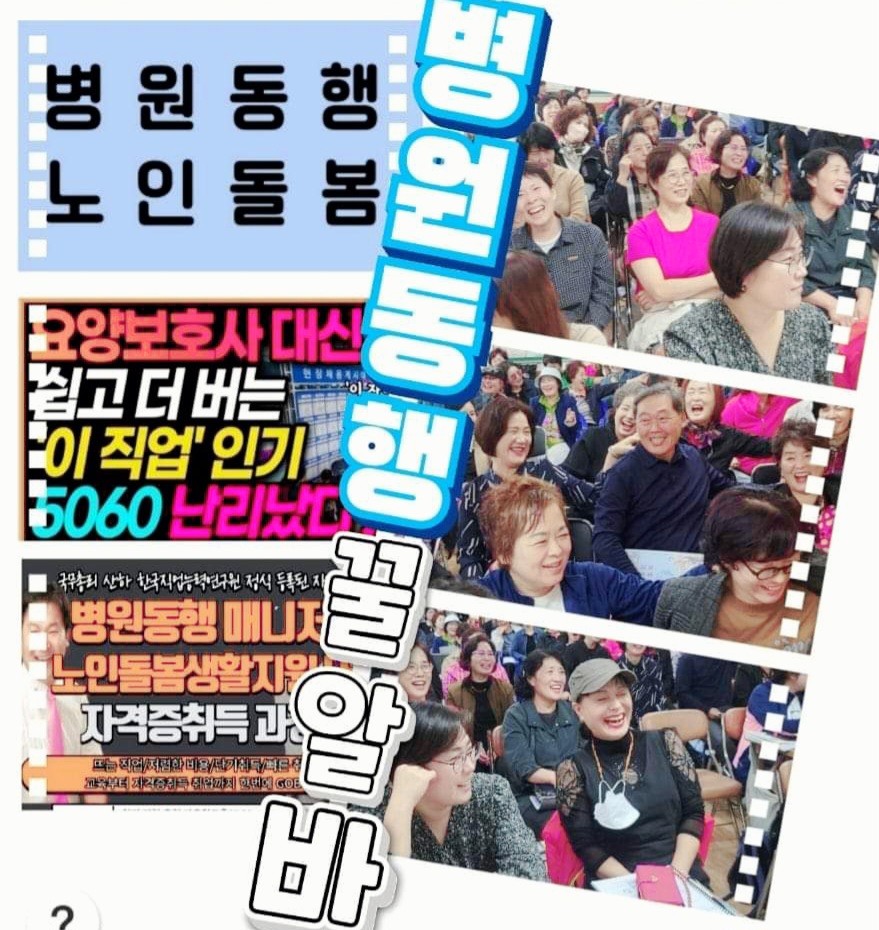 돌봄평생교육원 이미지