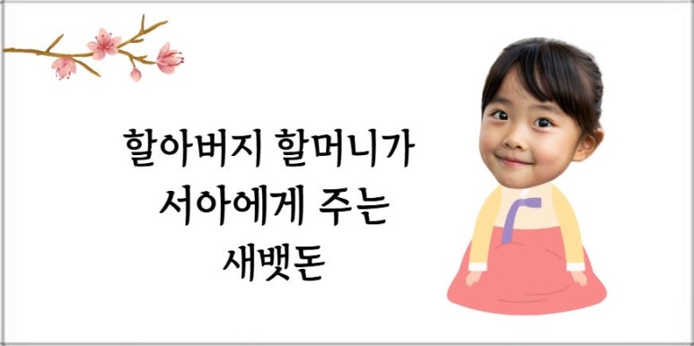 호호상점 이미지