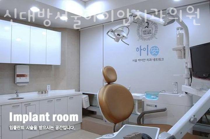 하이안의원 이미지