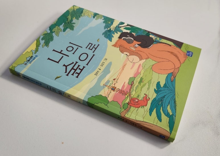 은지건설 이미지