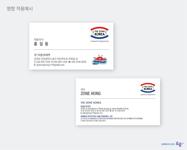 (주)더존코리아 이미지