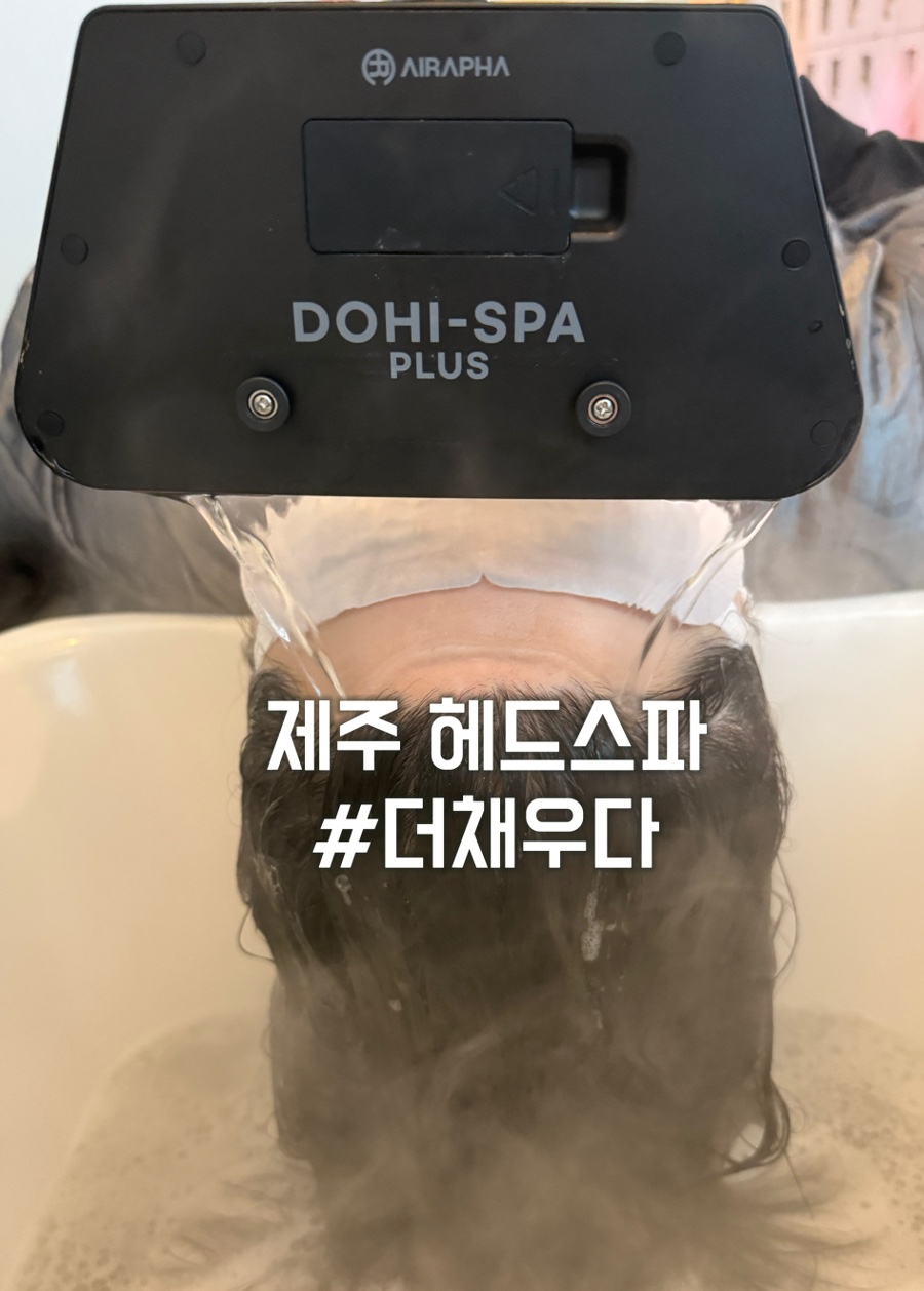 더채우다 이미지