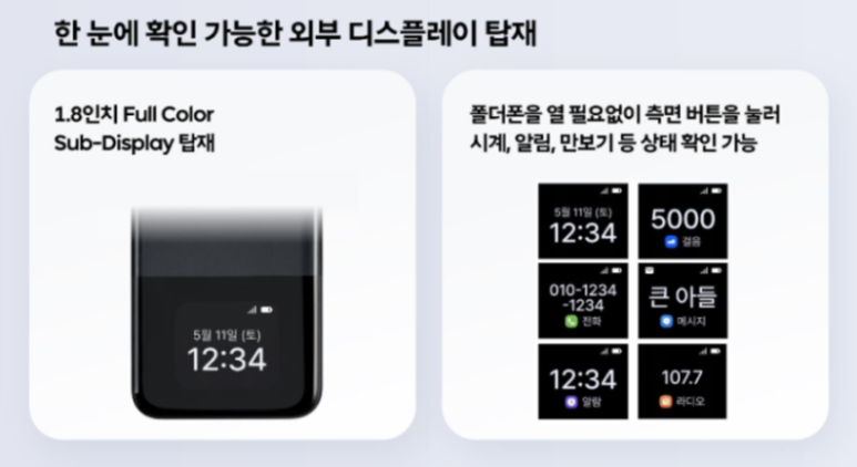 폰스타일 이미지