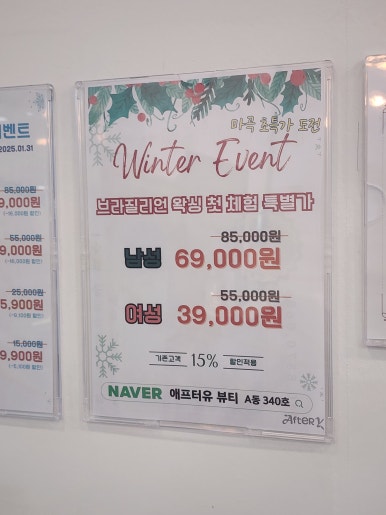 피네네일 이미지