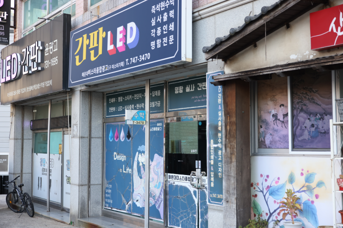 해운대미스터종합광고 이미지