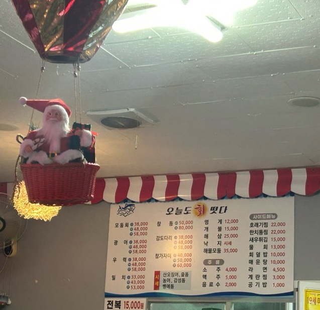 오늘도회떳다 이미지