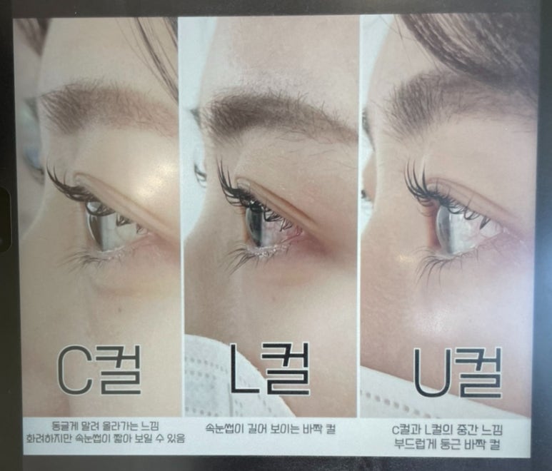 노멀라인속눈썹&브로우구미 이미지
