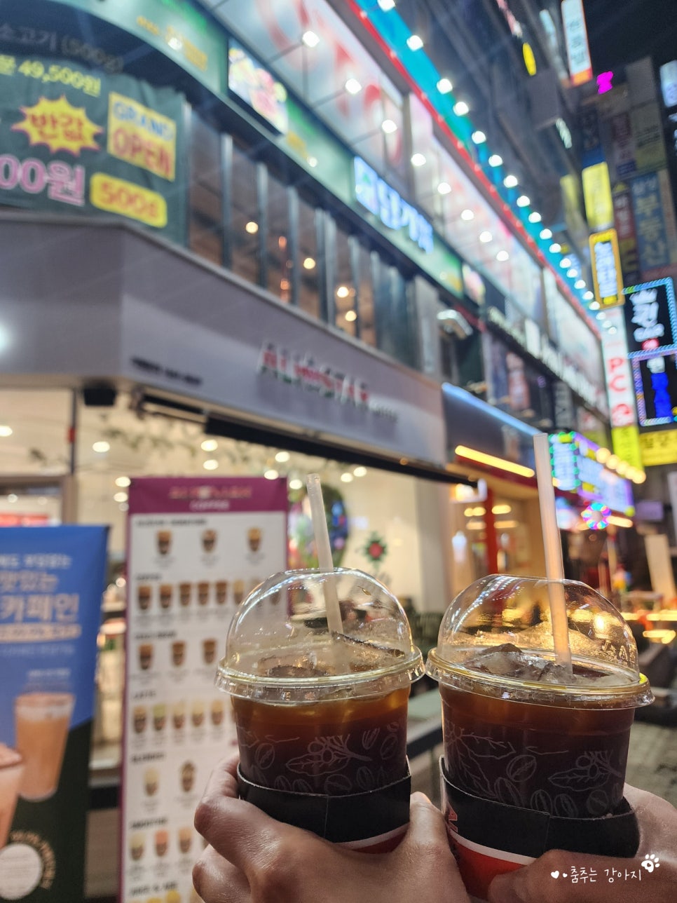 알리TOGO스타커피부천시청역점 이미지