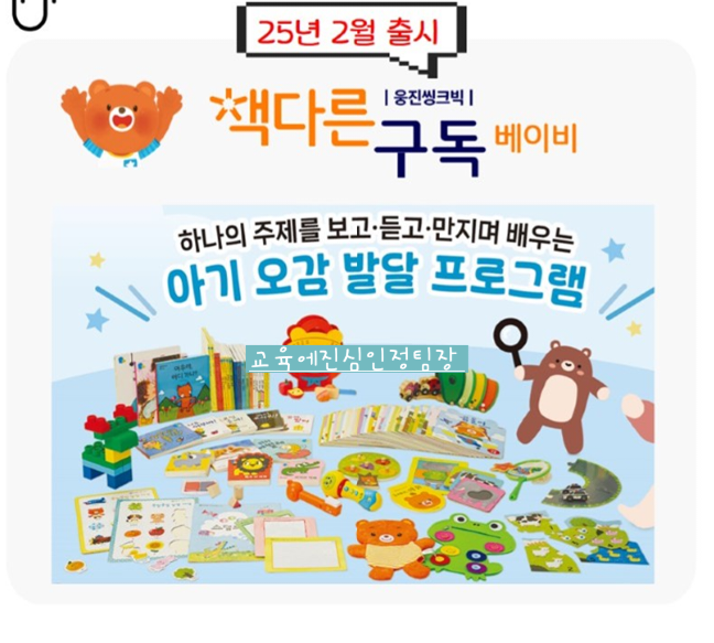 베이비민족 이미지