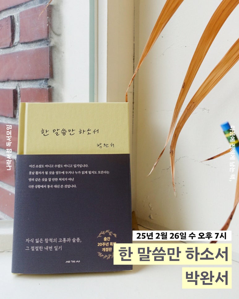 거목서점 이미지
