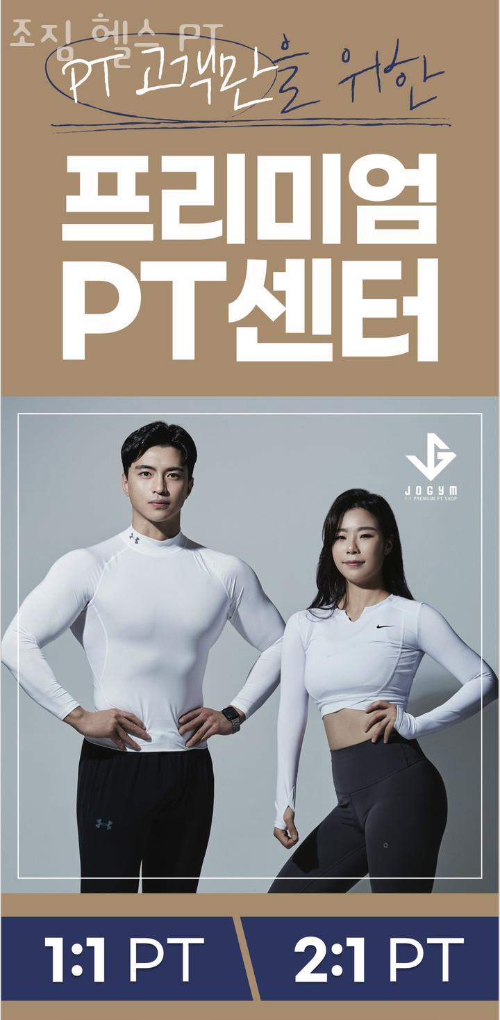 조짐pt 이미지