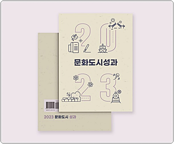 디자인앤 이미지