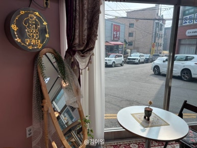 쿠키당 이미지