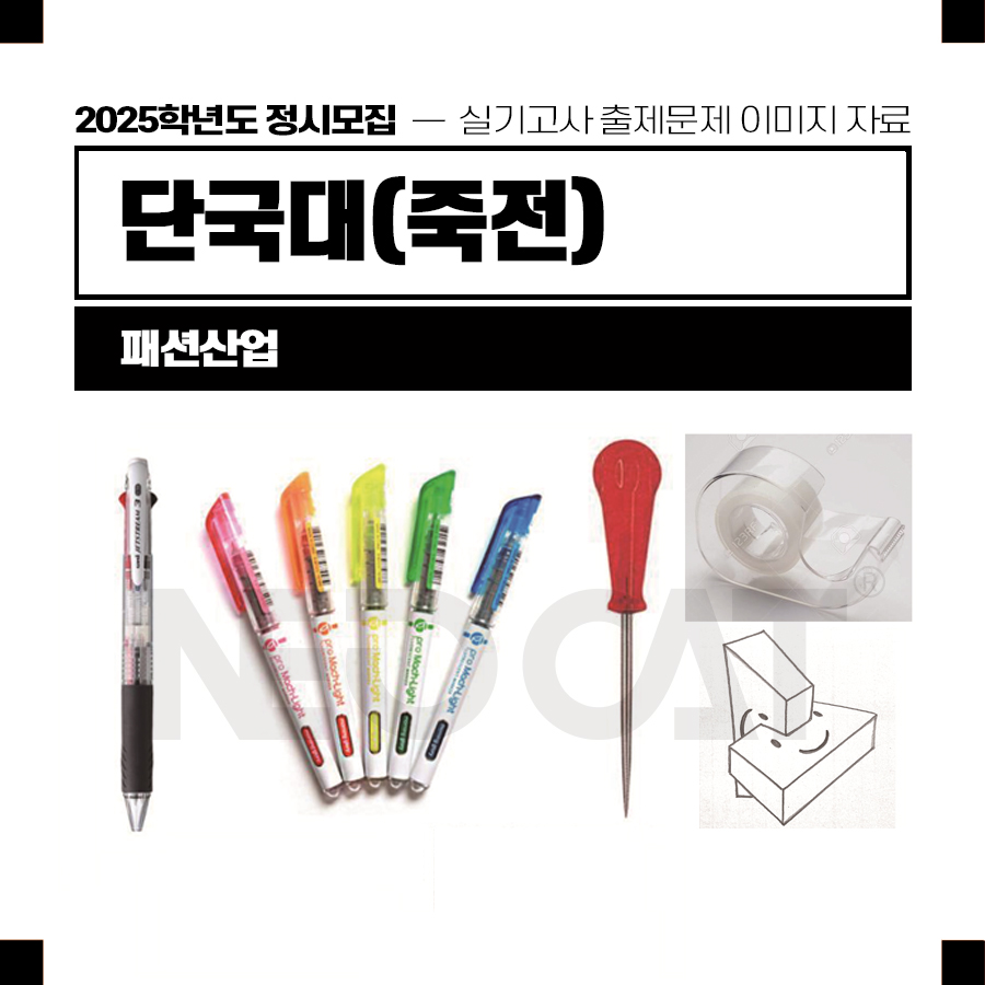 네오커뮤니케이션 이미지