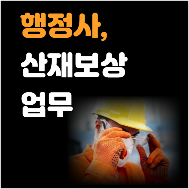 다옴행정사사무소 이미지