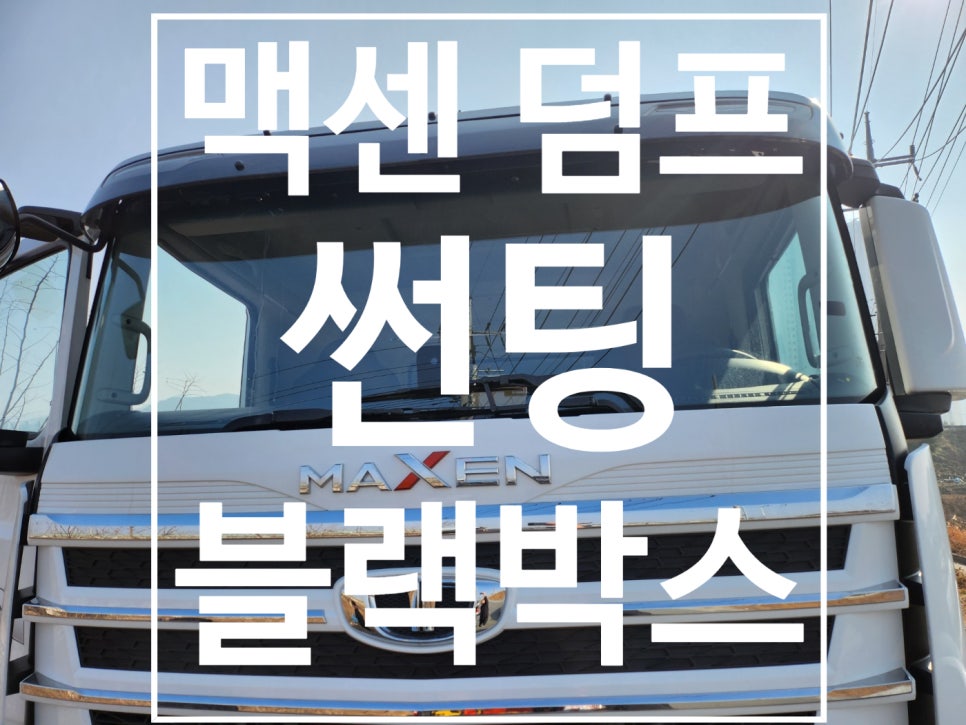 오토빅BK 이미지