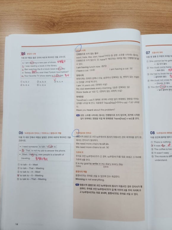 제이와이피영어학원 이미지