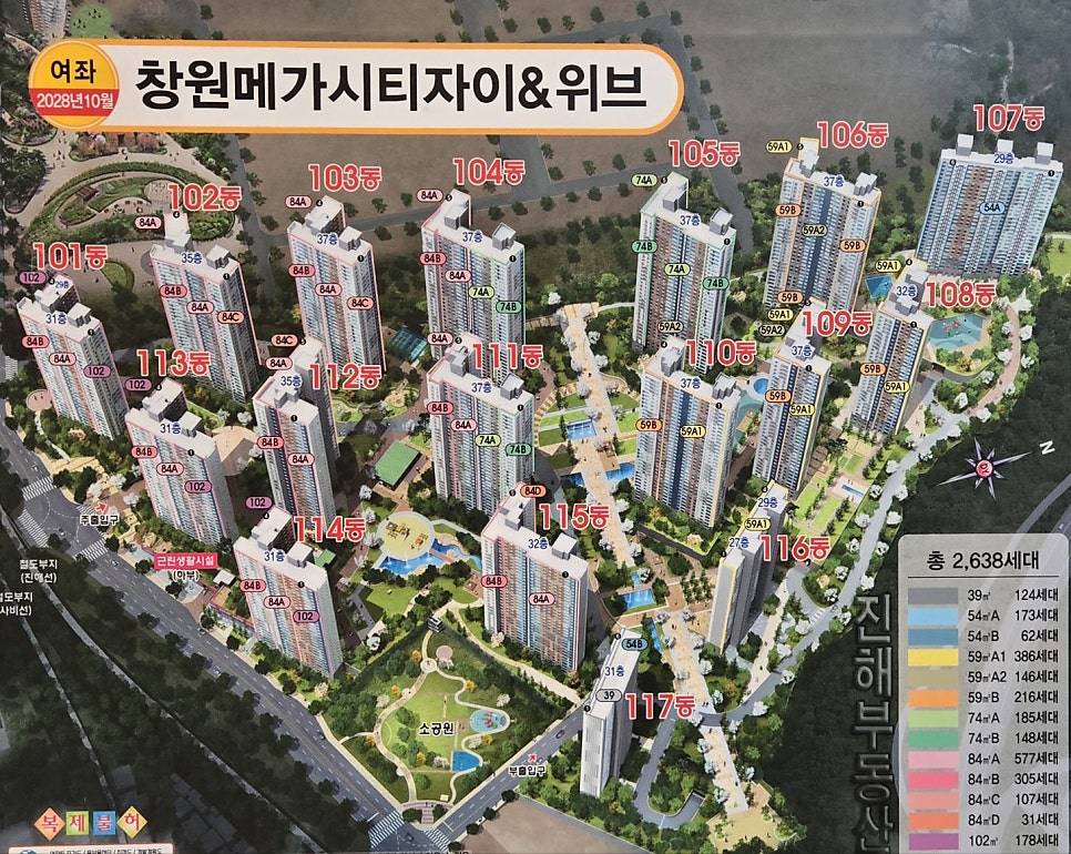 메가시티 이미지