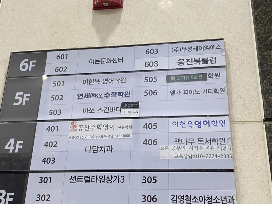 마쏘스킨바디 이미지