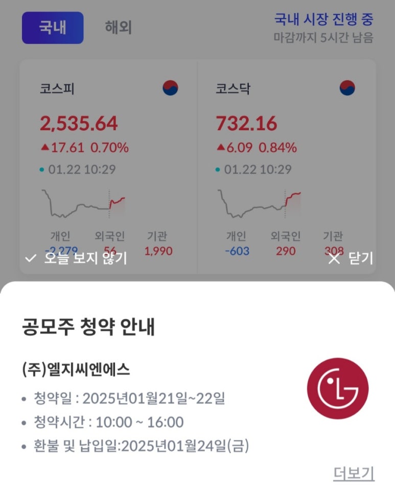 (주)엘지씨엔에스 이미지