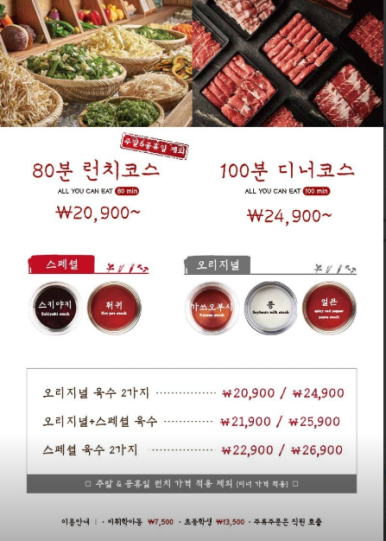샤브20지제점 이미지