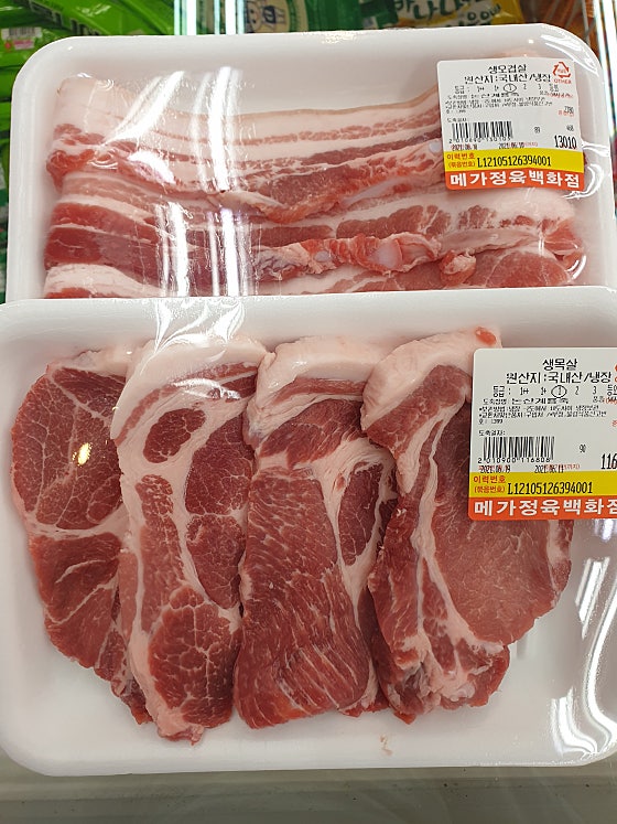 메가정육 이미지