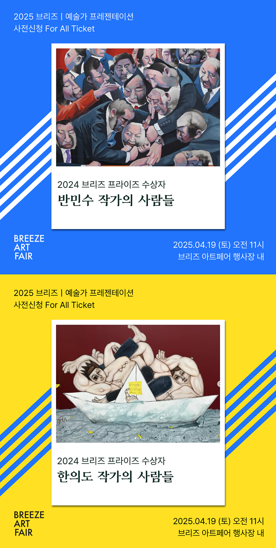 로컬컬렉터 이미지