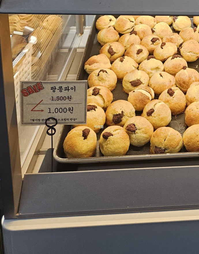핫브레드(Hot Bread) 이미지