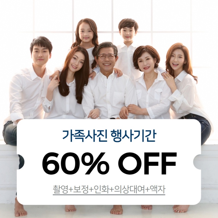 레드셔터 이미지