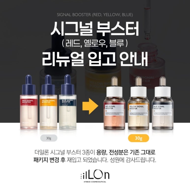 마켓부스터 이미지