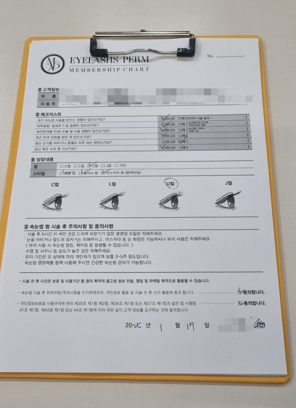 멜트브로우 이미지