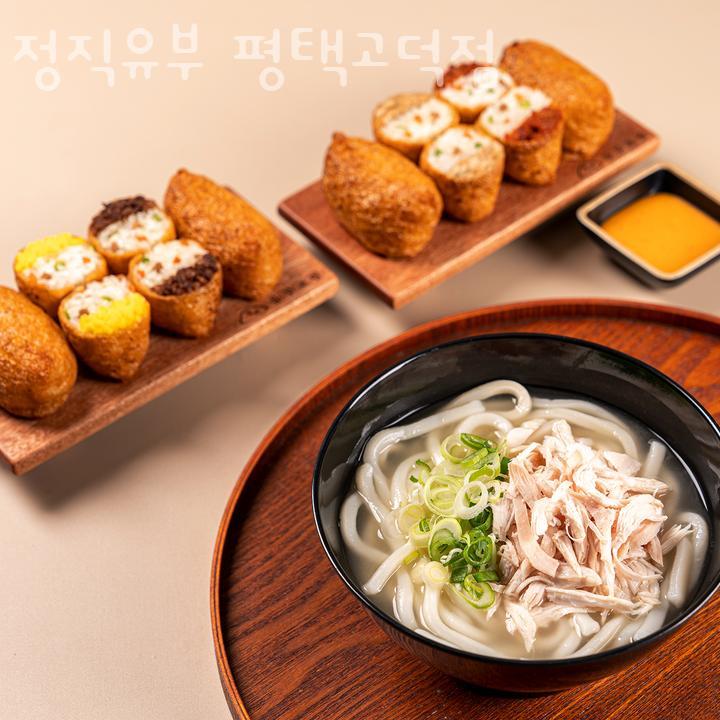 정직유부 이미지