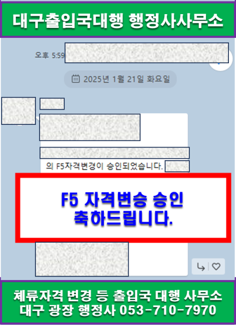 기쁨행정사사무소 이미지