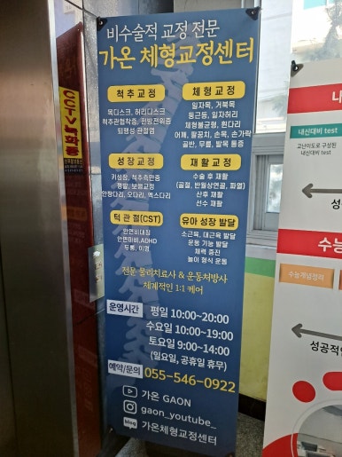 가온주유소 이미지