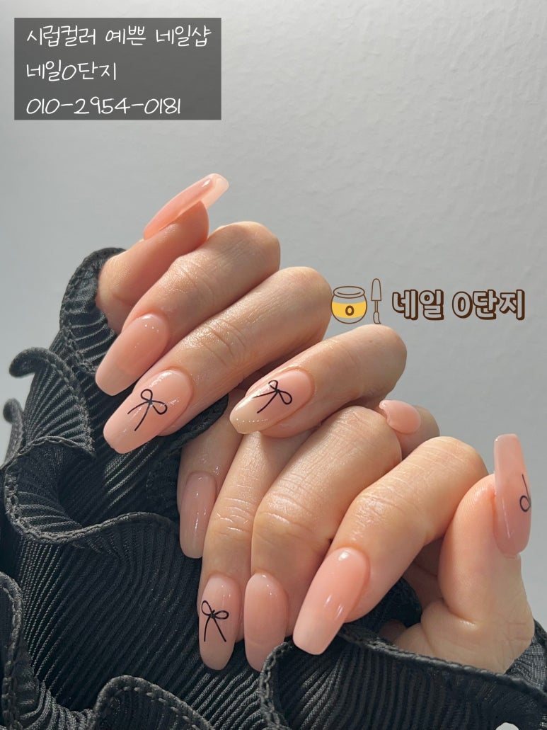 네일0단지 이미지