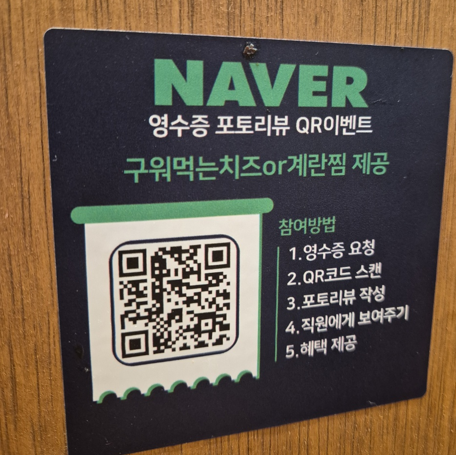냉육점 이미지