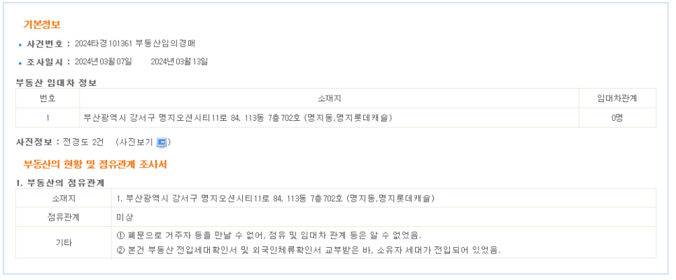 에스비에프 이미지