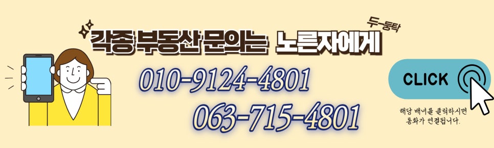 BBQ 완주이서점 사진 1