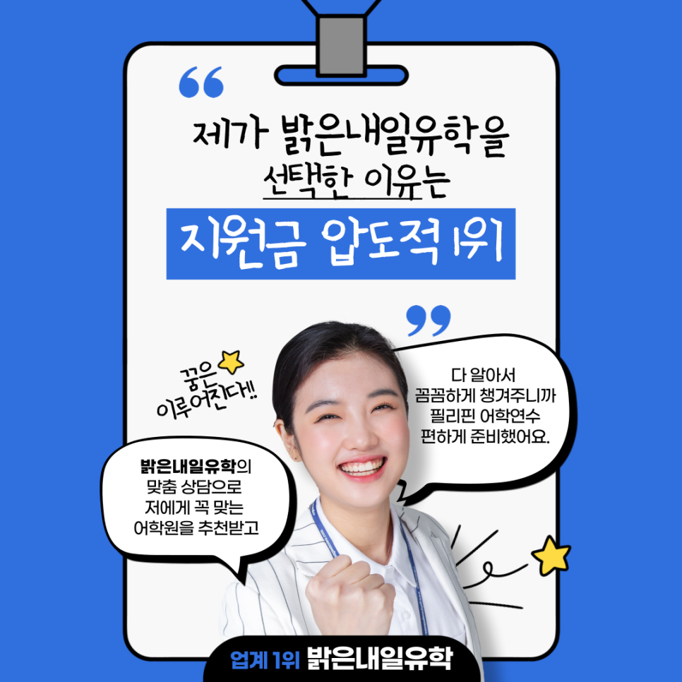 조이플투어 이미지