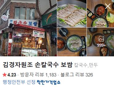 은성치킨 이미지
