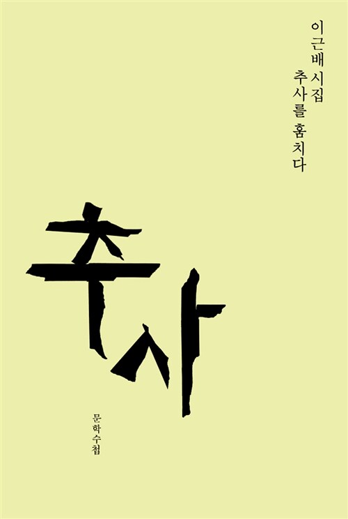 정병규디자인 이미지