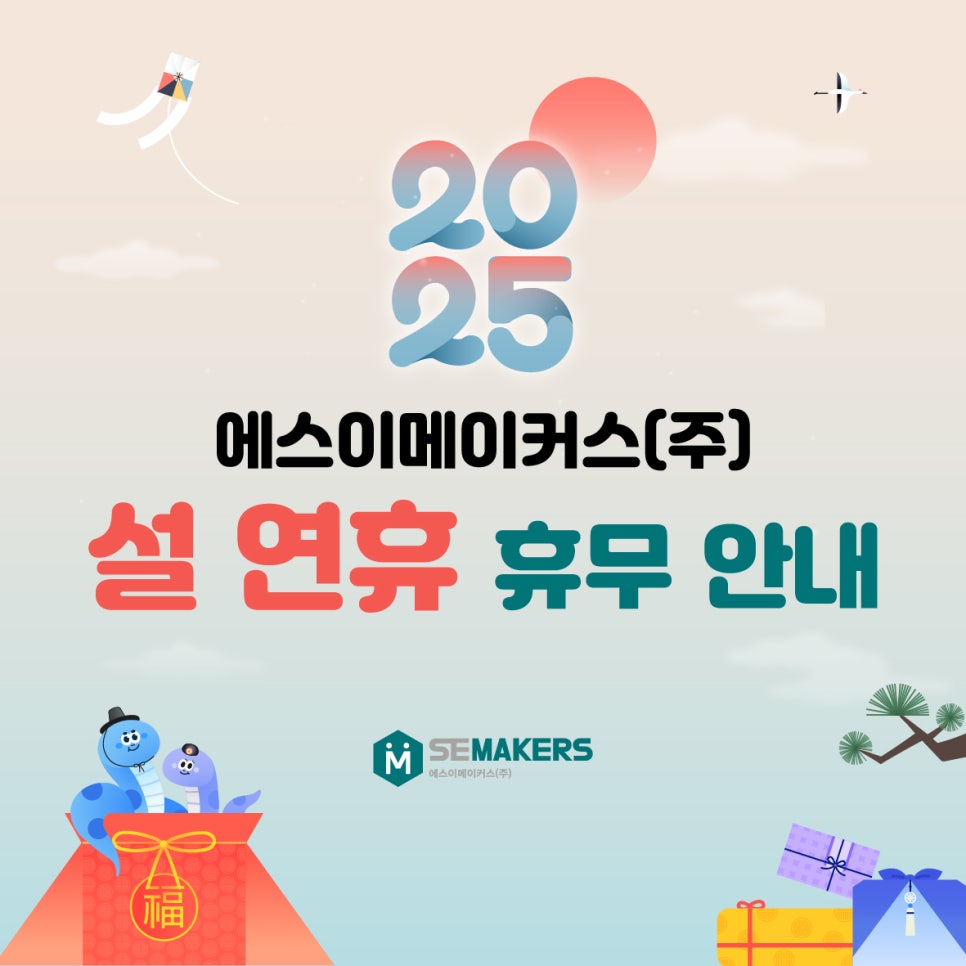 (주)에스이 이미지