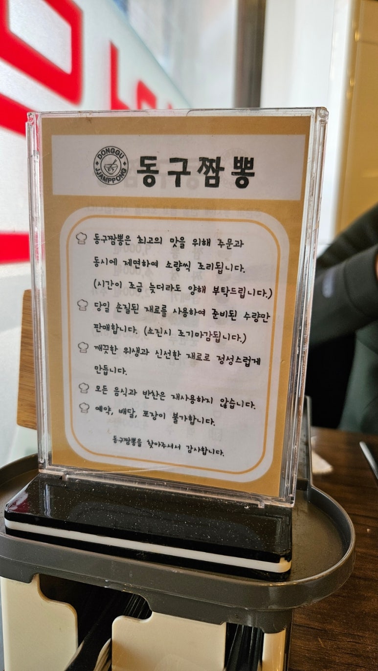 신용제면 이미지